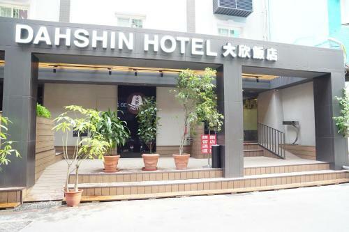 Dahshin Hotel