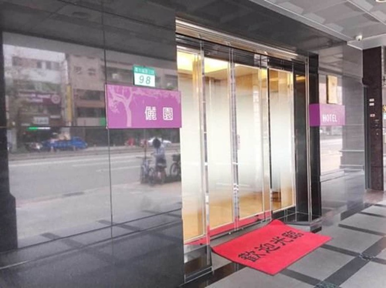 Li Yuan Hotel