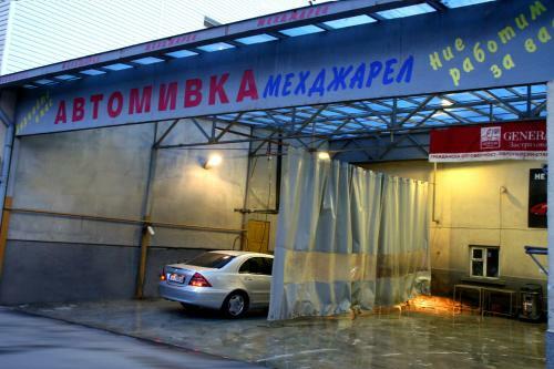 Hotel Mehdjarel