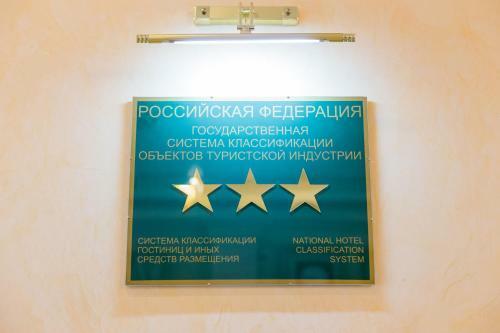 Hotel Green Line Samara