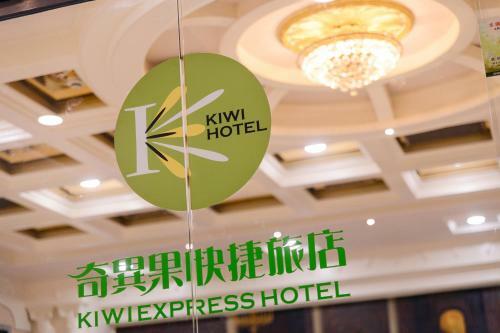 Posada Kiwi Express Hotel - Fengjia
