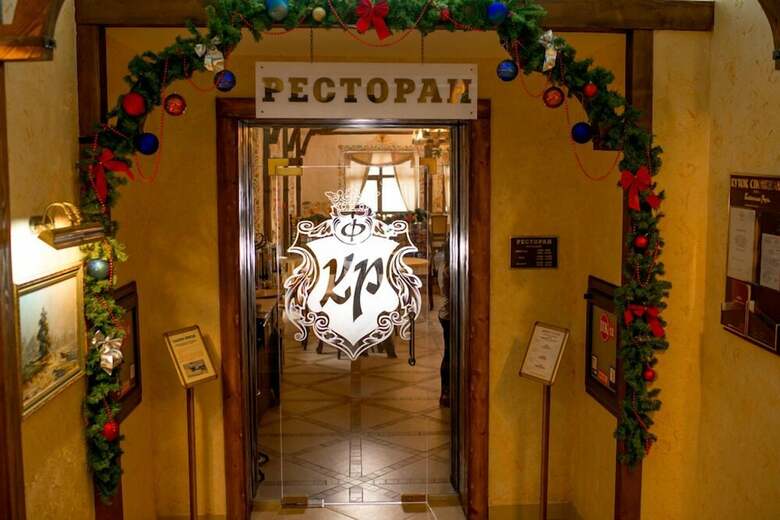 Hotel Kievskaya Russ Resort