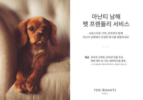 Hotel Hilton Namhae Golf & Spa Resort