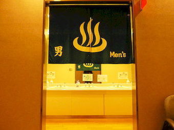 Osaka Nagai Municipal Youth Hostel
