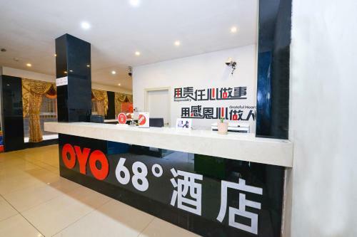 Guilin 68� Hotel North Train Station Branch