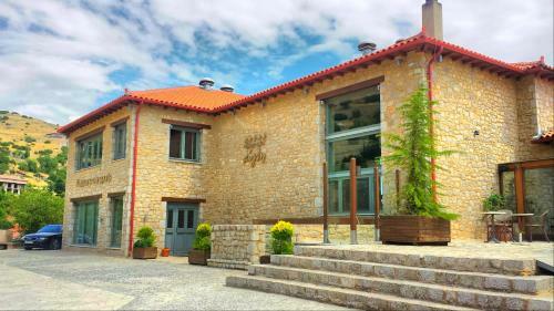 Hotel Aegli Arachova