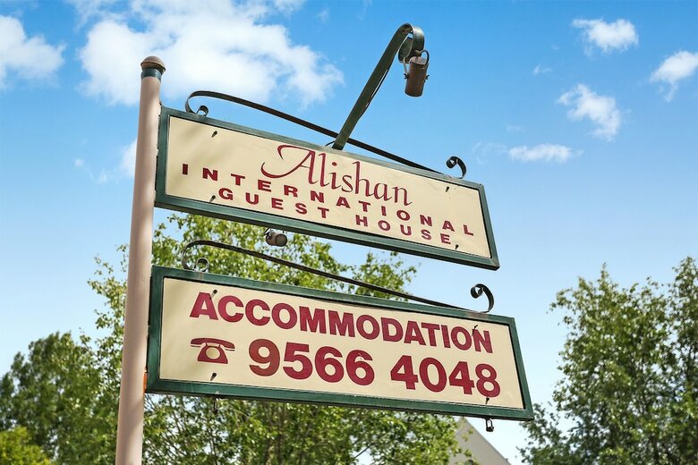 Hostal Alishan International Guest House