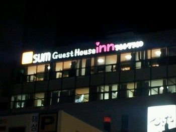 Albergue Sum Guesthouse Premium