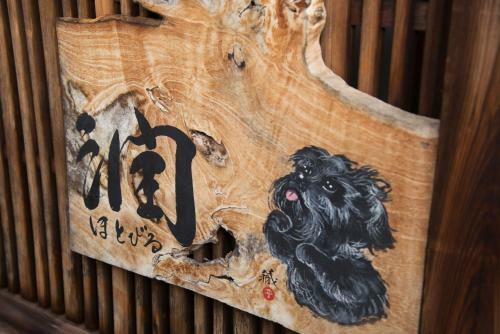 Hotobil