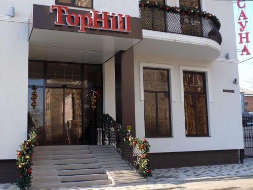 Top Hill Hotel