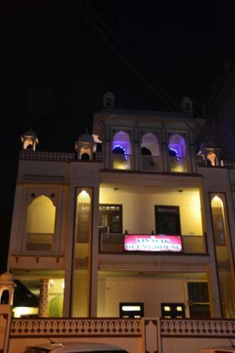 Hostal Vinayak Guest House