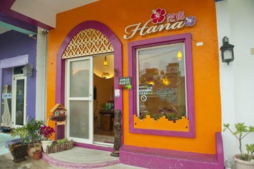 Hana B&B