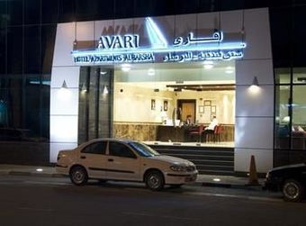 Avari Hotel Apartments