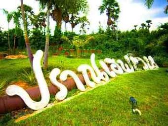 Hotel Pran Heaven Resort