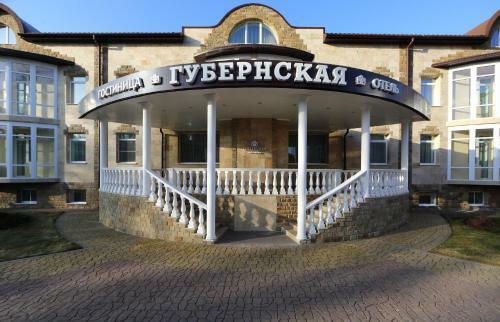 Hotel Gubernskaya
