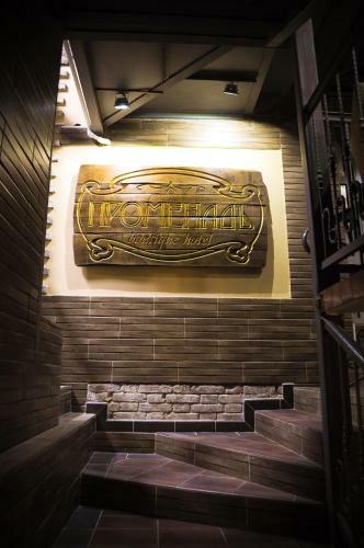 Boutique Hotel Promenad
