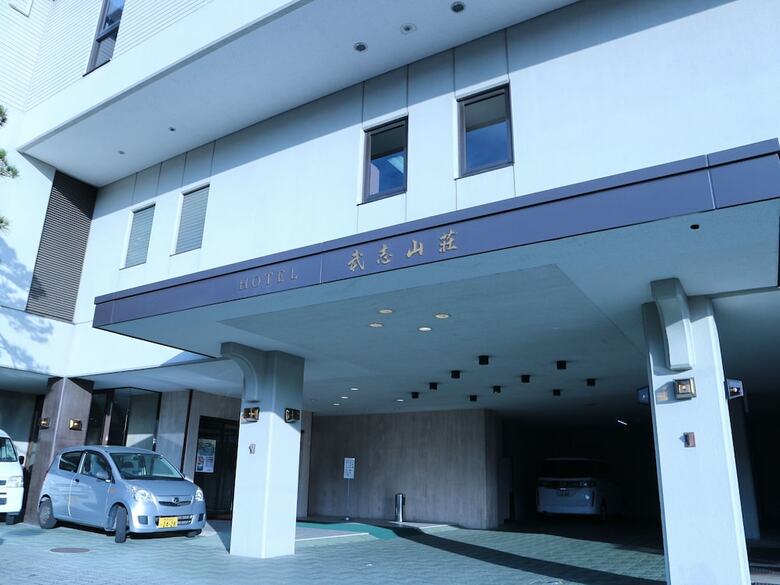 Hotel Takeshi Sanso