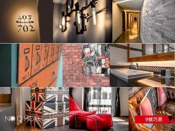 No.9 Hotel