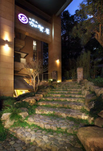 Radium Kagaya International Hotel