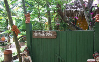 Hotel Pongsuda Chalet