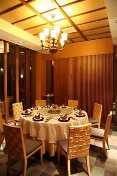 Nanjing Baliyuanshu.vogue Hotspring Hotel