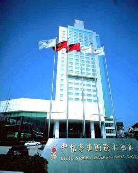 Hotel Citic International