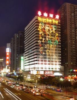 Hotel Guangdong