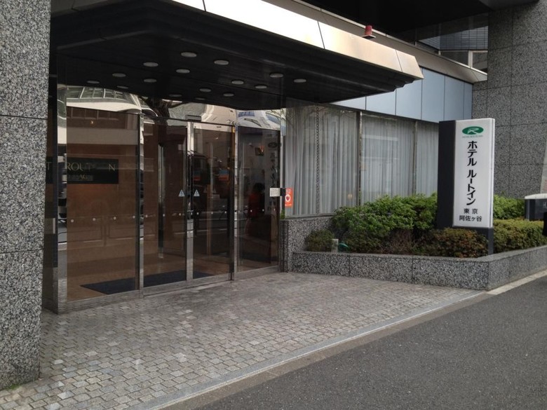 Hotel Route Inn Tokyo Asagaya