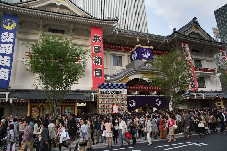 Ginza International Hotel