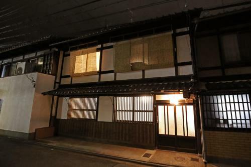 Rokko Machiya Inn