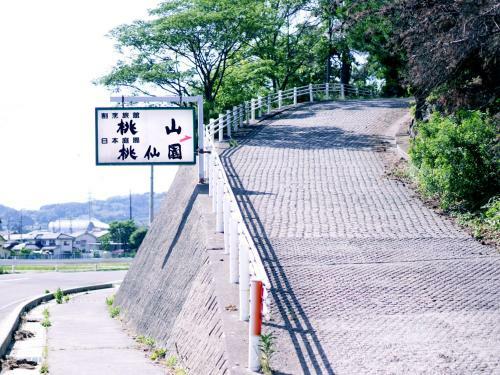 Momoyama