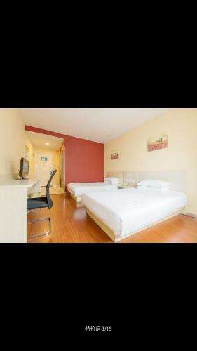 Hotel Hanting Express Beijing Yaojiayuan Road