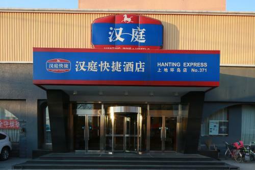 Hotel Hanting Express Beijing Shangdi Huandao