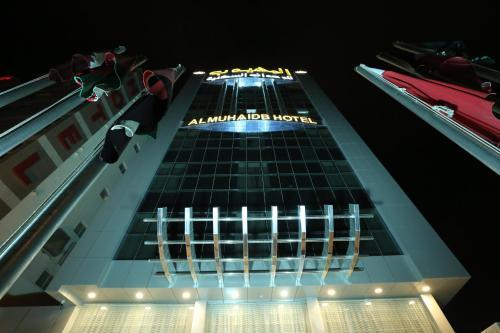 Apartamento Almuhaidb Down Town