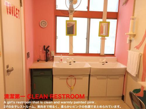 Albergue Beppu Guest House