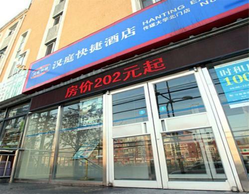 Hotel Hanting Express Communication University Of China North Gate