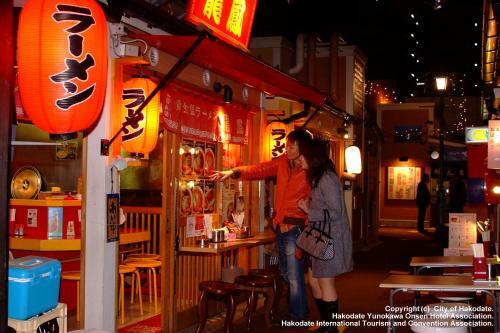 Super Hotel Hakodate
