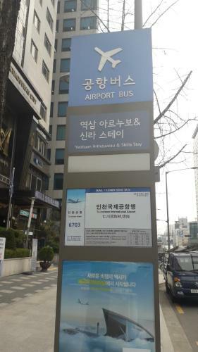 Apartamentos Yeoksam Artnouveau Hotel