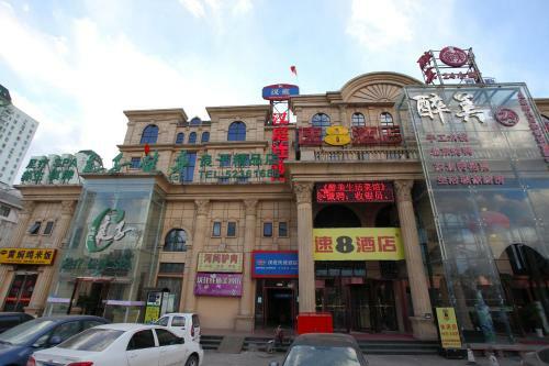 Hotel Hanting Express Beijing Wanfeng Road