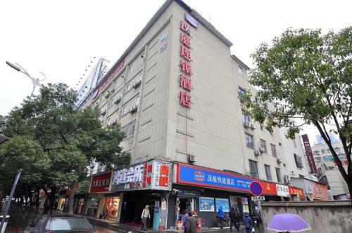 Hotel Hanting Express Changsha Railway Station Wuyi Road
