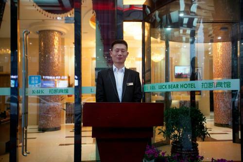 Yiwu Luckbear Hotel
