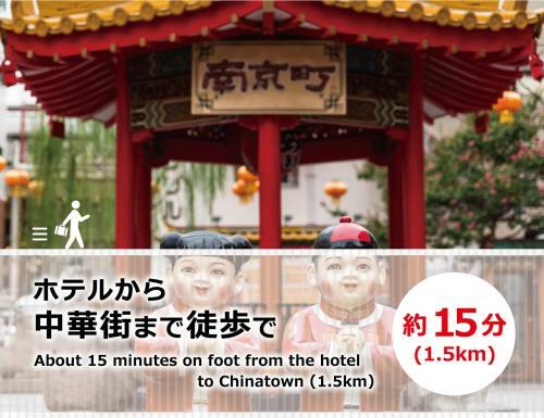 Hotel Chapel Sweet (Adult Only)