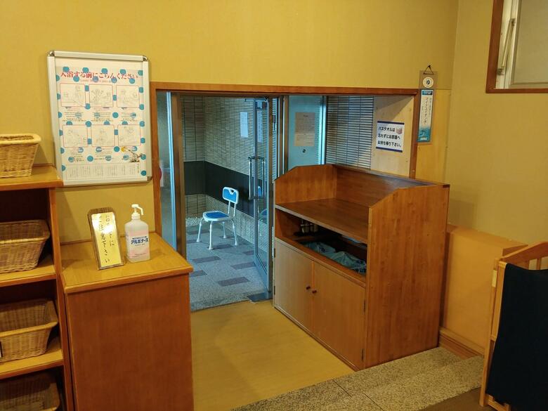 Hotel Miya Rikyu