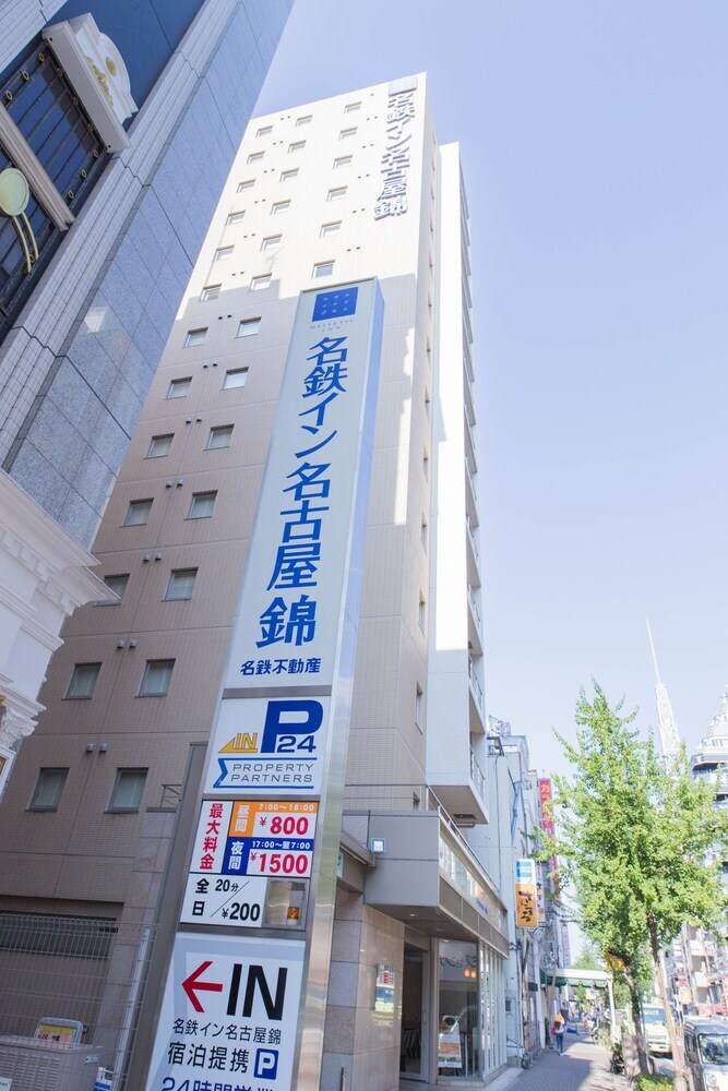 Hotel Meitetsu Inn Nagoya Nishiki