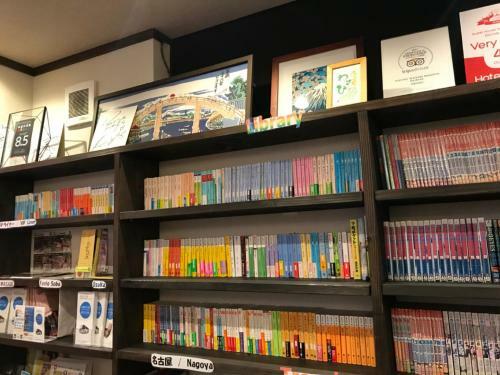 Hostal Guest House Wasabi Nagoya Ekimae