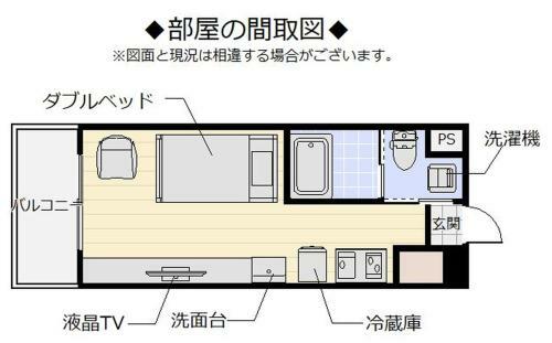 Apartamentos Mr. Kinjo In Uenokura