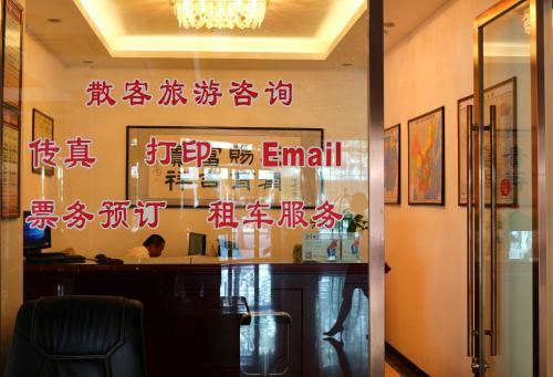 Tian Run International Hotel Dunhuang