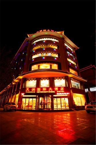 Tian Run International Hotel Dunhuang