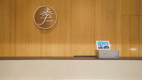 Ji Hotel Guangzhou XI Men Kou Branch