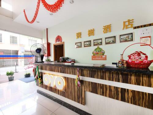 Hotel Bao Shu